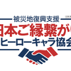 筒井祥仁