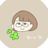 むいろ428