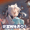 芽護こうせい