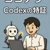 ゆったり安心　おまかせ君