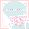 まかるん
