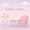 Koko_room