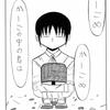汝 nanji