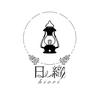 革工房 日織