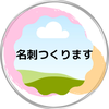 Sakura_kirakira