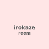 irokaze_room