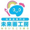 未来画工房miraiekobo
