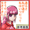 arasutoruwind
