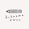 kubaama design