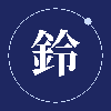 suzunote