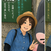 福福さん