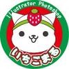150design 旧いちご丸デザイン