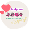 ふわほぐ｜大人女性のご褒美エステ