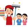 家事が苦手なみかちゃん