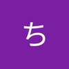 お ち