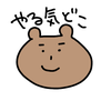 おおつき　まや