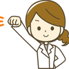 予防医学士しょこ