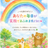 スズキチエ