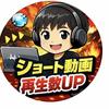 shogo 0927