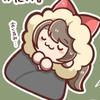 佐倉はる