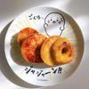 りんご大好き系