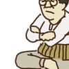 ローリン