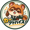 ゆーちん｜車選びアドバイザー