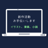 ritsuhon