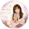 yurin0302