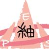 井上廣則