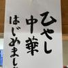 橘 友博