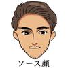 相談ならゆきちゃん