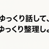 悩み吹き飛ばすマン
