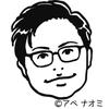 片元 彰