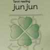 junjun tarot