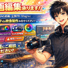 しがないビジネスマン