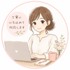 さかいゆかり