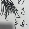オサフル
