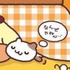 恋猫乃