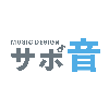 Music Design サポ音