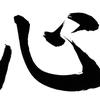 あおい125
