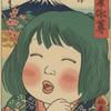 八日天