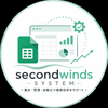 secondwinds sistem