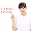 中西美穂