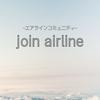 こなつん