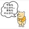さらさらsa