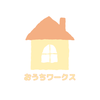 おうちワークス
