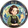守護精霊鑑定士　彩宝（元：藍玉）