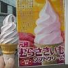 心元☆
