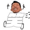 Takezon